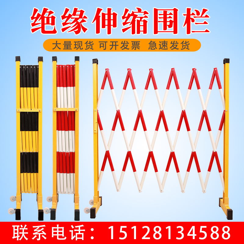 施工围栏幼儿园护栏玻璃钢可移动