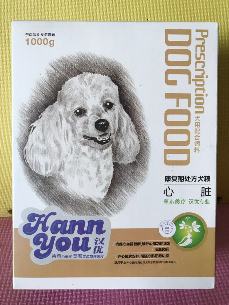 汉优狗粮调理康复期全犬种犬粮图片