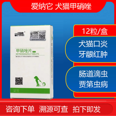 猫狗拉稀软便口炎牙龈红肿脚趾炎