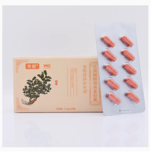 安灏托消精粹营养膏猫狗乳腺肿块菜花瘤狗狗猫脂肪瘤化瘤丹癌肿平