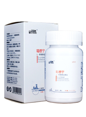 爱纳它猫感宁猫咪赖氨酸牛磺猫猫咪营养补充剂