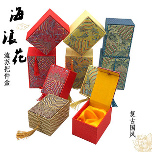 复古国风流苏珠宝首饰盒翡翠把件盒文玩核桃收纳包装盒