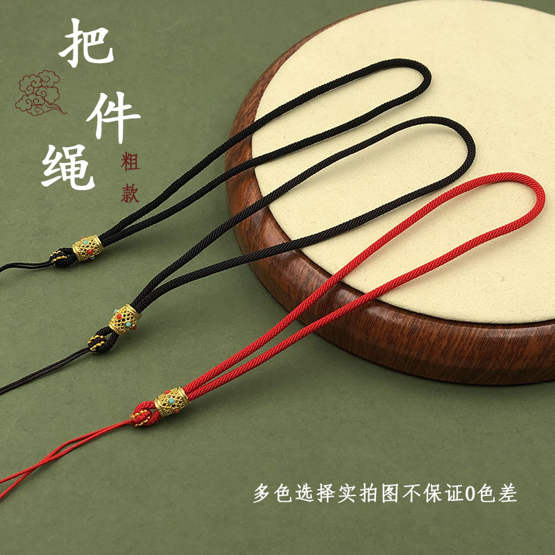 手工编织宝格丽把件绳