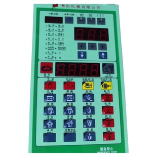 赞阳赞扬立式 注塑机电脑板操作面板CA103D