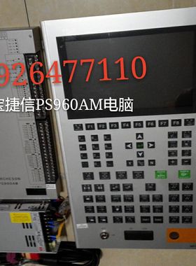 注塑机电脑宝捷信电脑PS960AM/MF118电脑 10.2寸彩屏大机器电脑