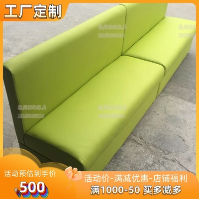 学校教育机构培训班亲子园卡座