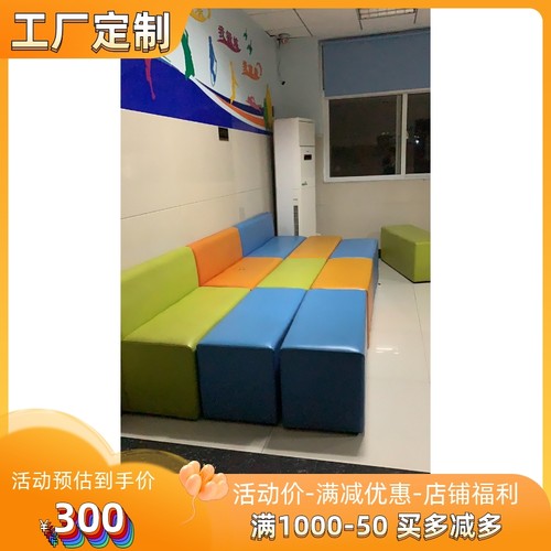现代简约皮料软包长条家长等候长凳靠墙卡座幼儿园早教中心沙发座