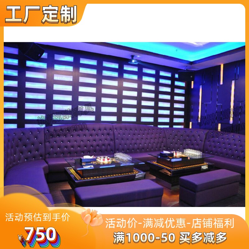 歌厅ktv包厢酒吧卡座卡拉OK包房水晶拉扣欧式水疗养身美容院沙发