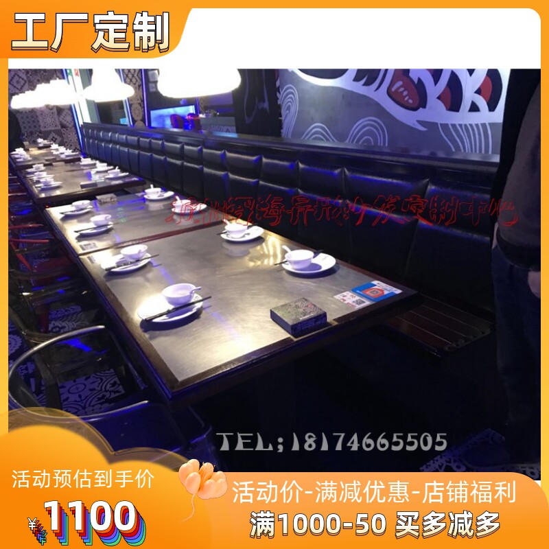 鲈鱼餐厅烤鱼桌 火锅店探鱼餐桌 蛙来哒餐桌 电磁炉火锅桌定制