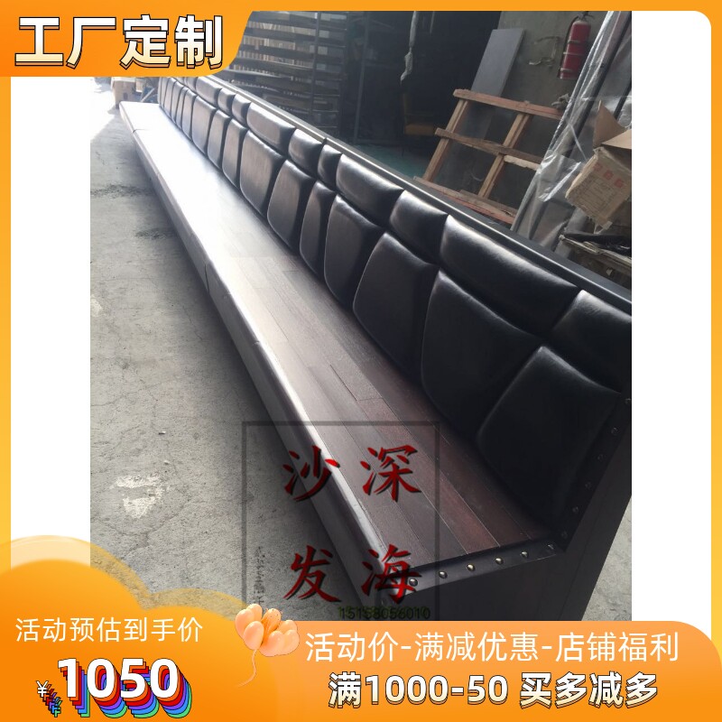 鲈鱼探鱼探蛙蛙来哒连锁餐厅烤鱼火锅店复古工业风包铁实木卡座
