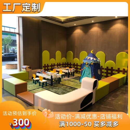 换鞋凳长条凳软包卡通围凳沙发