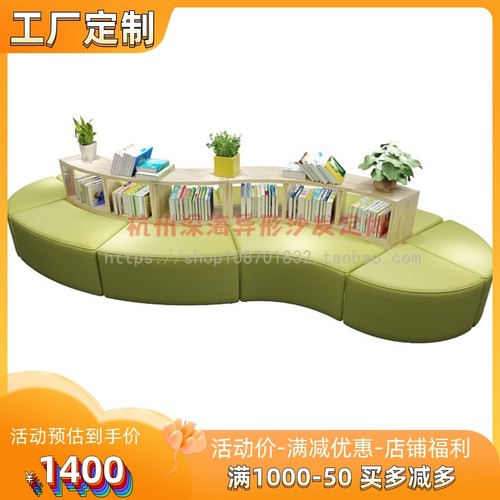 早教中心培训机构学校前台休息大厅图书馆阅读阅览室时尚书柜沙发
