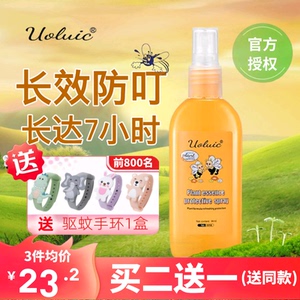 美国小蜜蜂驱蚊水喷雾香茅婴儿童宝宝户外防蚊虫叮咬花露水防蚊液