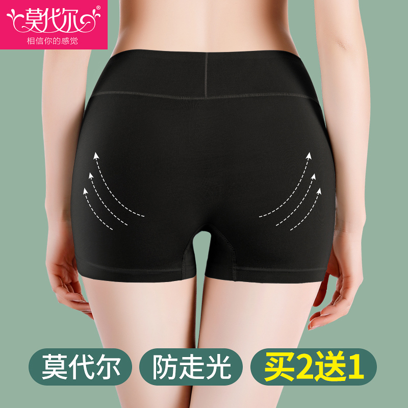 莫代尔安全裤女防走光高腰收腹提臀纯棉抗菌裆不卷边大码平角内裤|ruв категории Нижнее белье, 女士内裤, 女安全裤 - от Buy2taobao.com для оказания профессиональной услуги покупки агента Taobao
