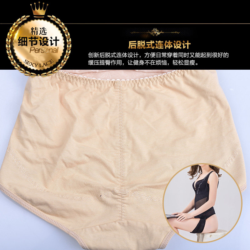 Sous-vêtement minceur sexy en nylon - Ref 700792 Image 5