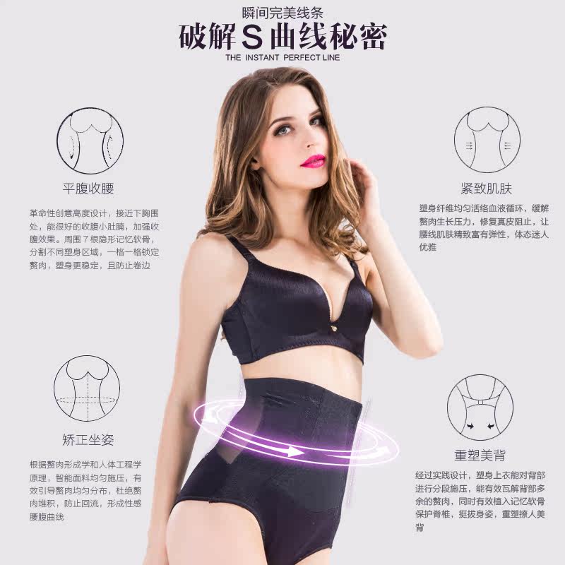 body amincissant sexy - Ref 683248 Image 4