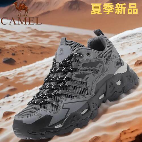 品牌男鞋夏季网面透气登山鞋断码清仓防滑耐磨户外全地形徒步鞋男