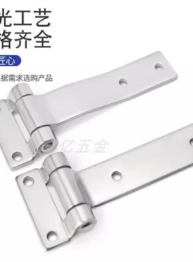 HT015 6机械T型铰链CL126 7铁镀蓝锌机箱机柜门折叠合页