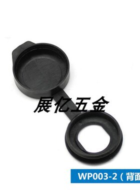 厂家直销WP003-2防尘防水盖子PE塑料三角黑色尼龙门锁附件防水盖
