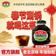中华老字号 正宗老北京信远斋无糖桂花酸梅汤饮料0糖0脂0卡饮料