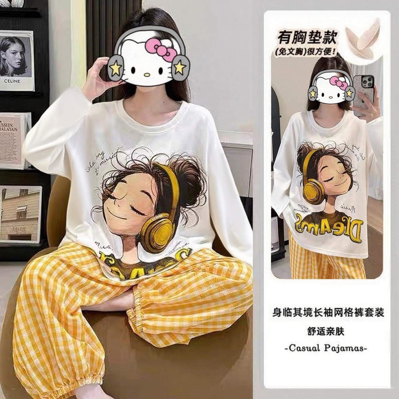 长袖睡衣女春秋带胸垫一体薄款套头休闲套装2025新款家居服可外穿