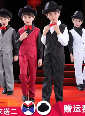 少儿Popping演出服男孩嘻哈街舞西服套装女孩locking机械舞表演服