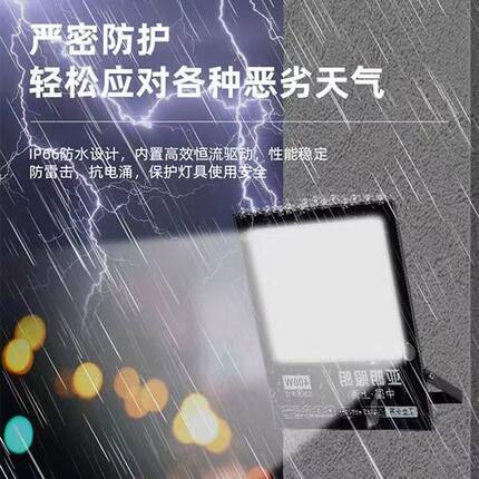 led灯射灯投光灯户外路灯超亮防水广告室外庭院灯工厂工地照明灯