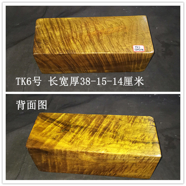 金丝楠木花瓶料原木大木料大板实木大板桌茶桌茶台整块