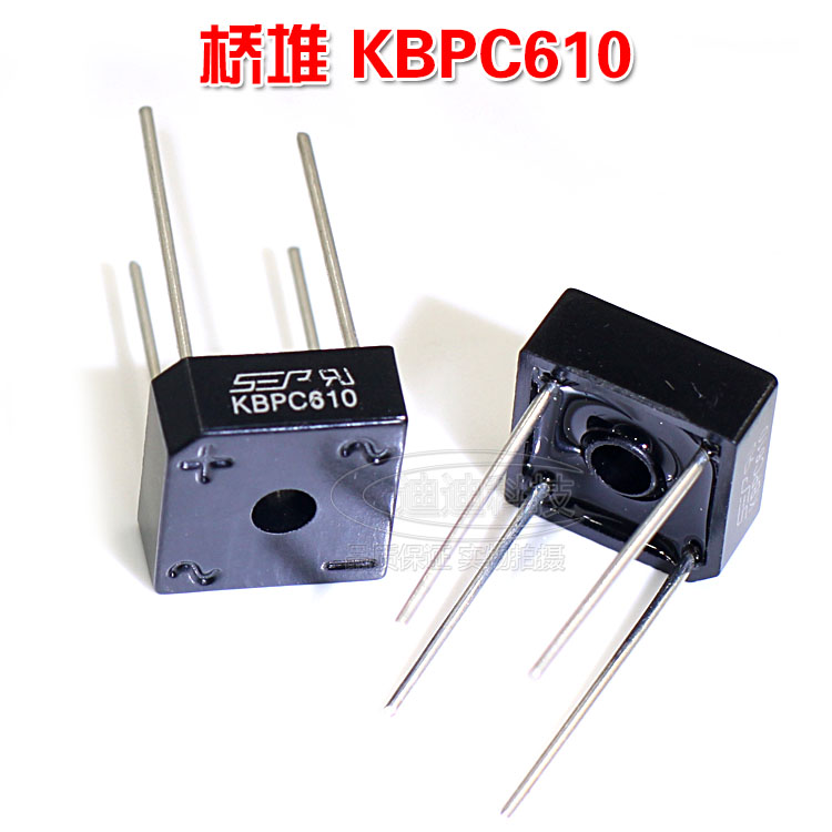 全新 KBPC610 整流桥 方桥 桥堆 电压1000V 电流6A 四脚塑封 SEP