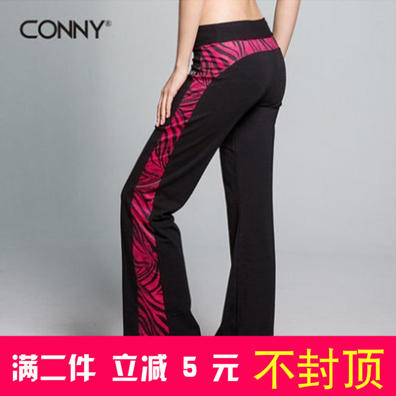 包CONNY康尼秋冬瑜伽裤健身裤 女长裤舞蹈裤练功广场舞裤服瑜珈邮