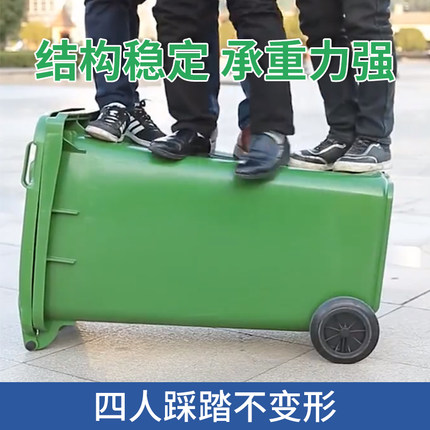 物业垃圾桶大号户外环卫分类厨房家用大容量加厚带盖小区商用餐饮