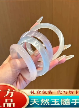 白月光冷门手镯玉镯女年轻款猫眼冰种琉璃玉髓感玛瑙手饰生日礼物