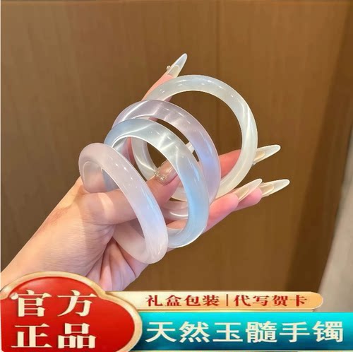 白月光冷门手镯玉镯女年轻款猫眼冰种琉璃玉髓感玛瑙手饰生日礼物