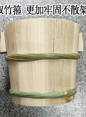 双竹箍木甑子蒸饭木桶家用木桶蒸饭商用大小蒸米饭神器木桶饭神桶