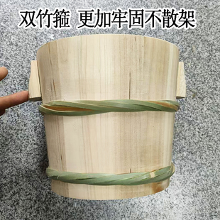 双竹箍木甑子蒸饭木桶家用木桶蒸饭商用大小蒸米饭神器木桶饭神桶