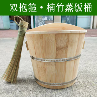 双抱箍楠竹竹桶甑子竹甑子蒸饭竹桶饭甑子竹钉拼接无胶家用蒸饭桶