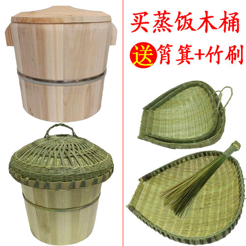 蒸饭甑子木配沥米筲箕