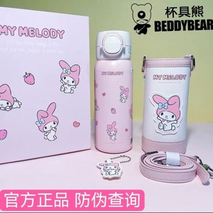 双饮杯子女高颜值小学生男幼儿园水壶 杯具熊儿童保温杯2025新款