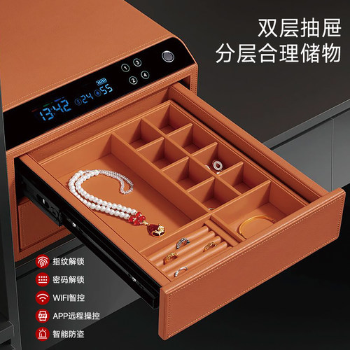 2026新款保险箱保险柜智能指纹