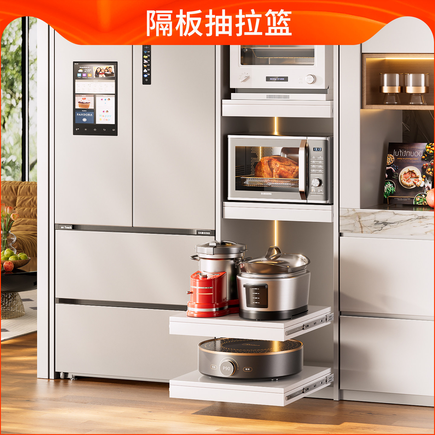 高柜层板多功能厨房抽屉式抽拉置物架微波炉电饭煲收纳架抽拉板,厨房/烹饪用具,厨房置物架/置物柜/角架,淘宝优惠券,粉丝福利购,淘宝优惠卷