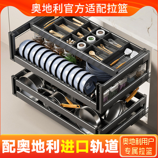 百隆轨道碗碟拉篮blum厨房橱柜三层2025新款 全铝碗碟蓝 抽中抽屉式