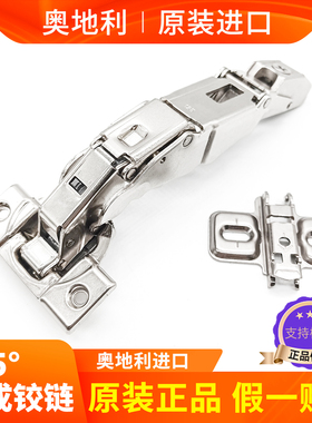 进口blum百隆125度骨骼门155度170度大角度阻尼缓冲柜门铰链