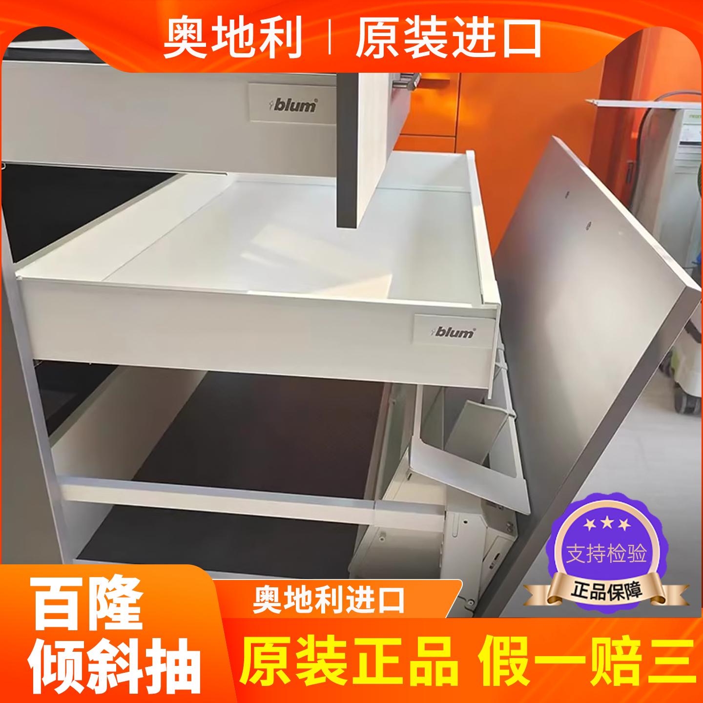 进口日本DAYDO大一多倾斜抽倾斜20度厨房阻尼百隆抽屉导轨收纳抽