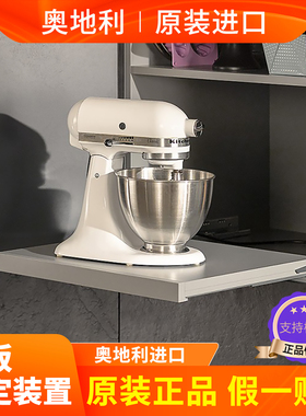 进口blum百隆560H560F全拉出托底轨道搁板装置Lock工作台含同步轴