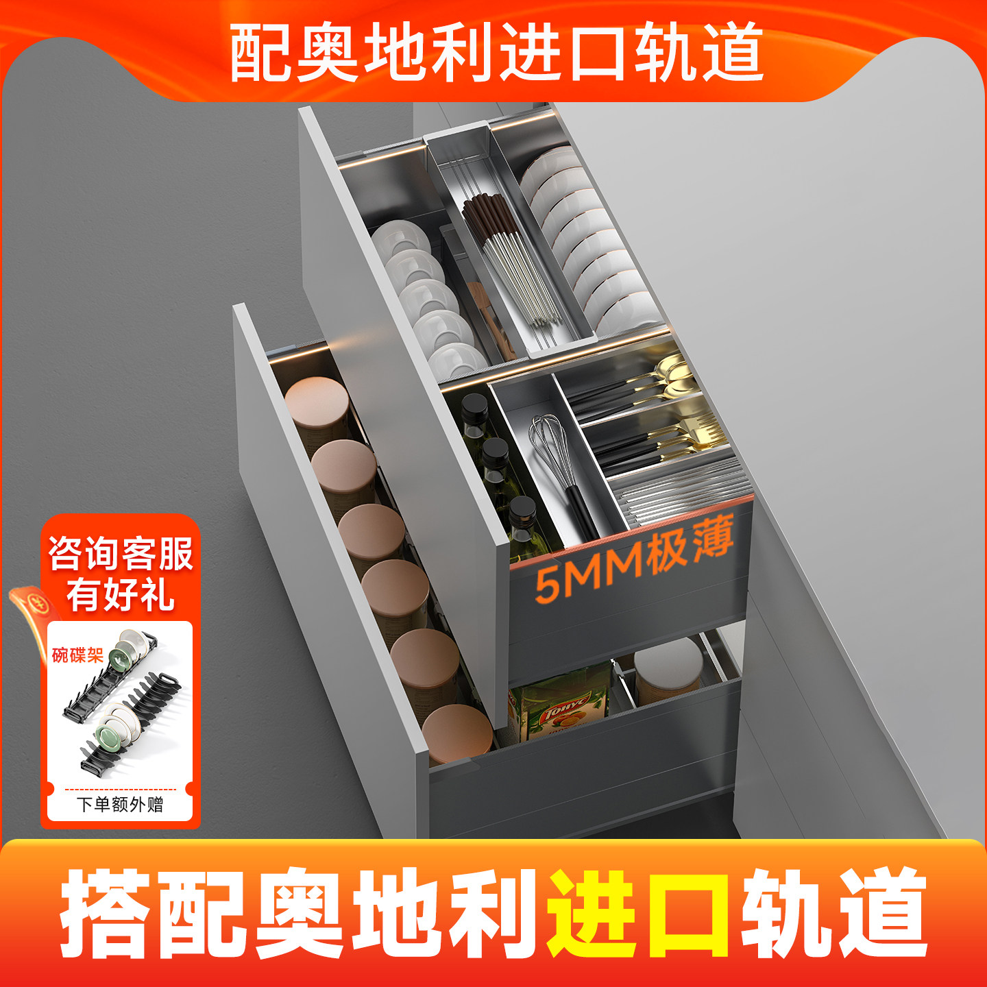 百隆轨道厨房拉篮抽屉式储物篮厨房收纳铝合金多功能blum碗碟篮