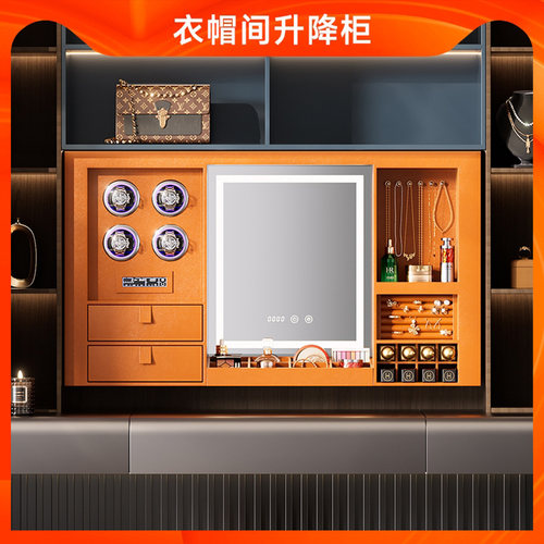 智能摇表器化妆镜收拾收纳