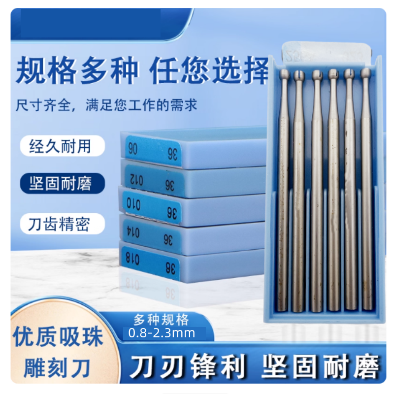 进口技术蓝盒开口吸珠针牙针核雕牙雕首饰雕刻刀微雕铣刀磨头,五金/工具,雕刻刀,淘宝优惠券,粉丝福利购,淘宝优惠卷
