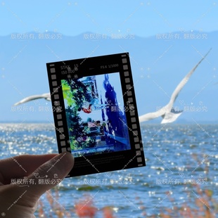 迷妹自制：听见涛声 65x90mm透明胶片拍立得仿黑胶款