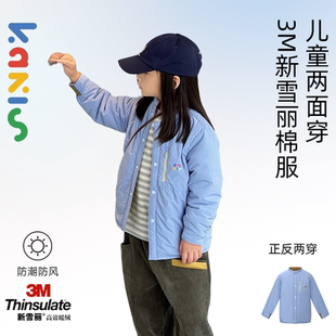 Kakis儿童3M新雪丽棉服校服神器男女童新年款轻薄保暖校服内搭