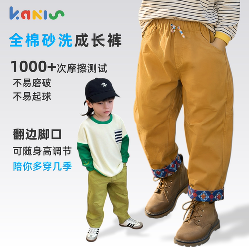Kakis儿童全棉砂洗弯刀工装裤
